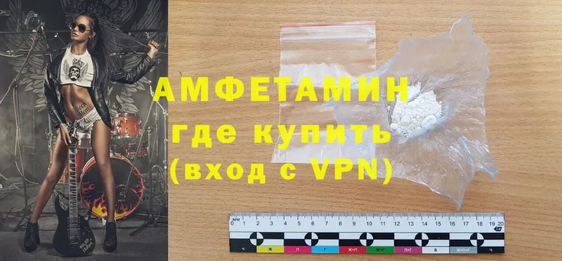 ссылка на мегу маркетплейс  Бежецк  Amphetamine VHQ 