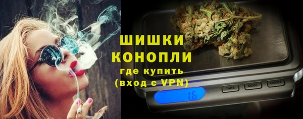 MESCALINE Верхний Тагил